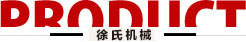 關(guān)于我們