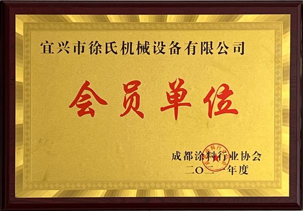 企業(yè)榮譽(yù)